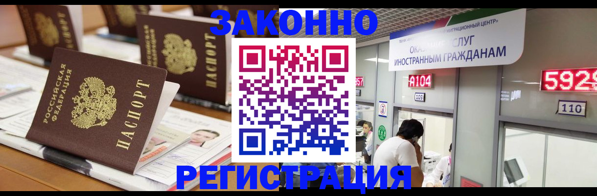 форма 3 в Барабинске